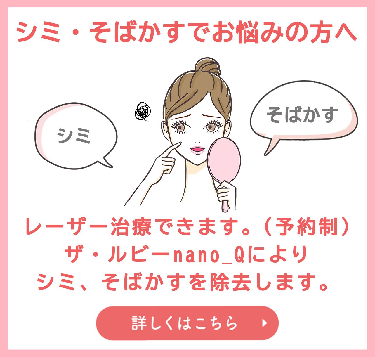 佐伯医院,クリニック,練馬区,西大泉,内科,外科,小児科,皮膚科,リハビリ科,保谷,大泉学園,大泉,新座市,胃カメラ,大腸カメラ,リウマチ科
